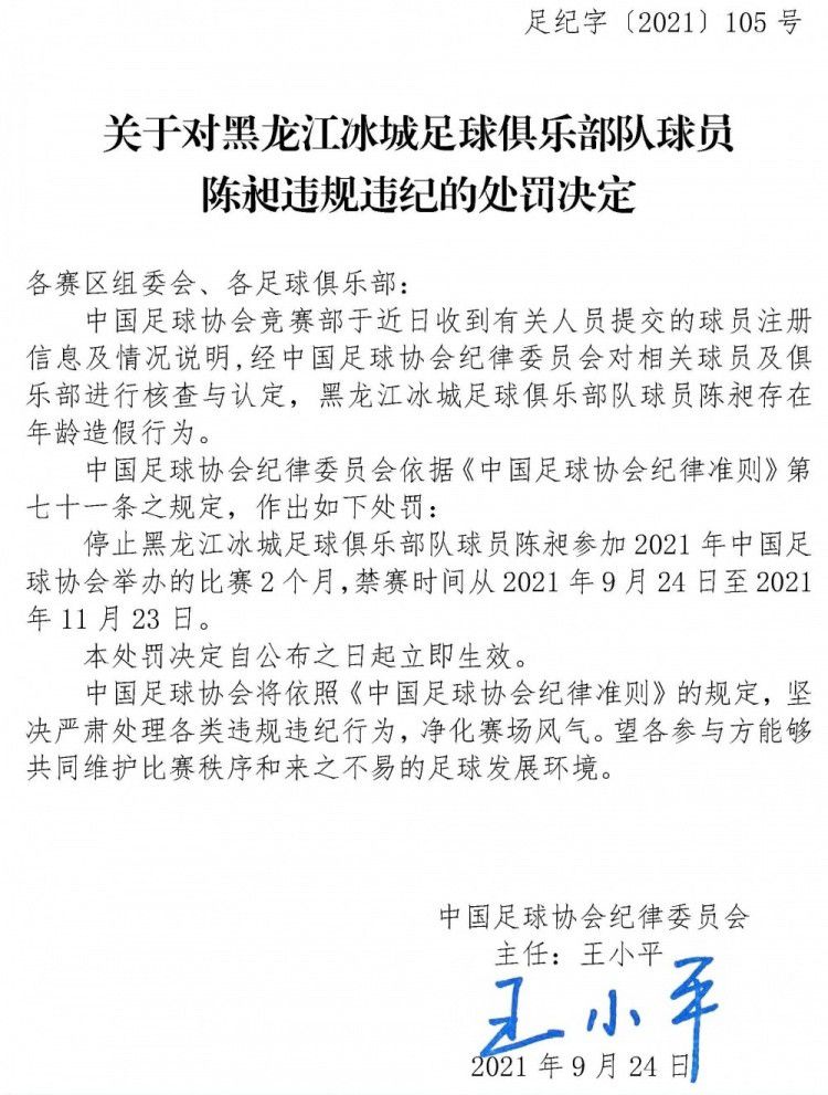 　　　　所有他想要的一切只是除失落脸上那块丑恶的胎记，他由于这个胎记天天都要避开人的视野，对歹意的人他怕被冷笑，对善意的人，他又怕吓坏人家。